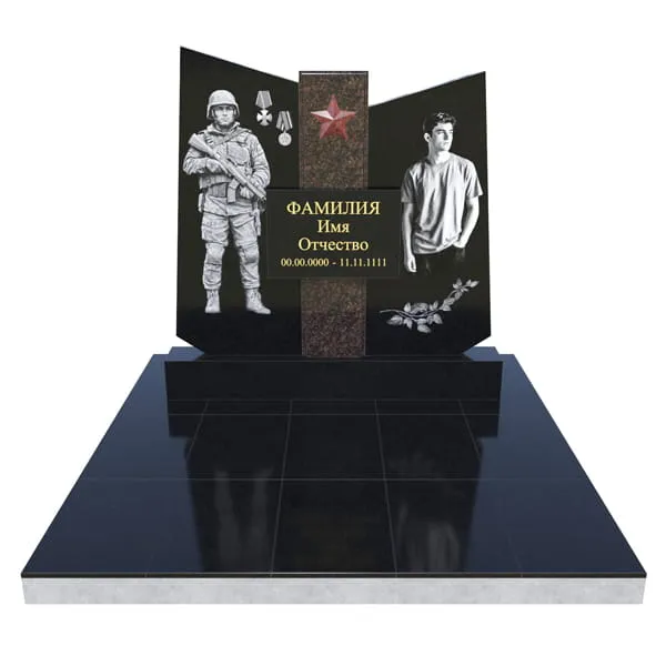 Памятник для военнослужащих Вс-24